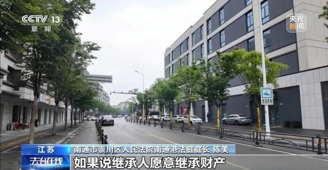 男子离世留下27万逾期贷款 法院判了 继承人责任明确