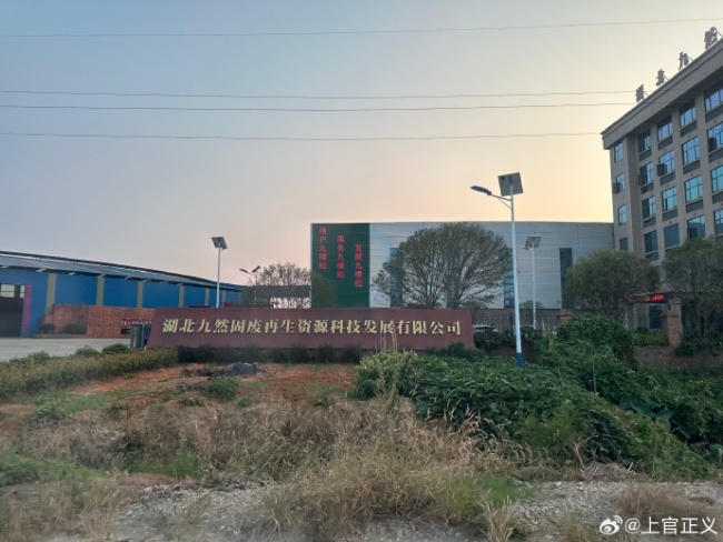 8名智力障碍人员被强迫搬砖后获救 三名被告被判刑