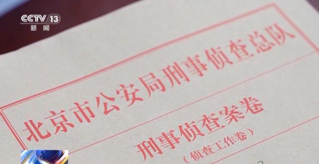 央视曝光套路养生馆骗局 老人被骗70万