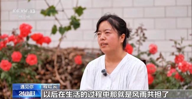 領(lǐng)證6小時(shí)后丈夫出車禍 女子守護(hù)19年 一句承諾一生相守