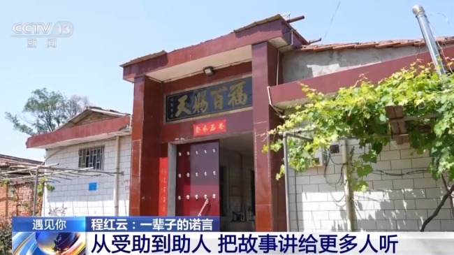 領(lǐng)證6小時后丈夫出車禍 女子守護(hù)19年 一句承諾一生相守