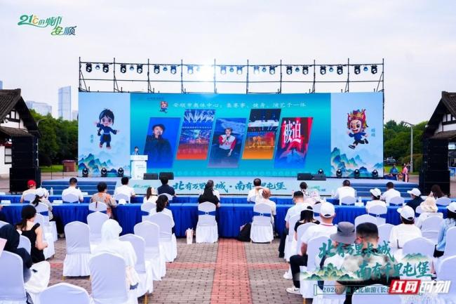 长沙：安顺邀湖南人体验21℃的夏天 清凉避暑+文化探秘