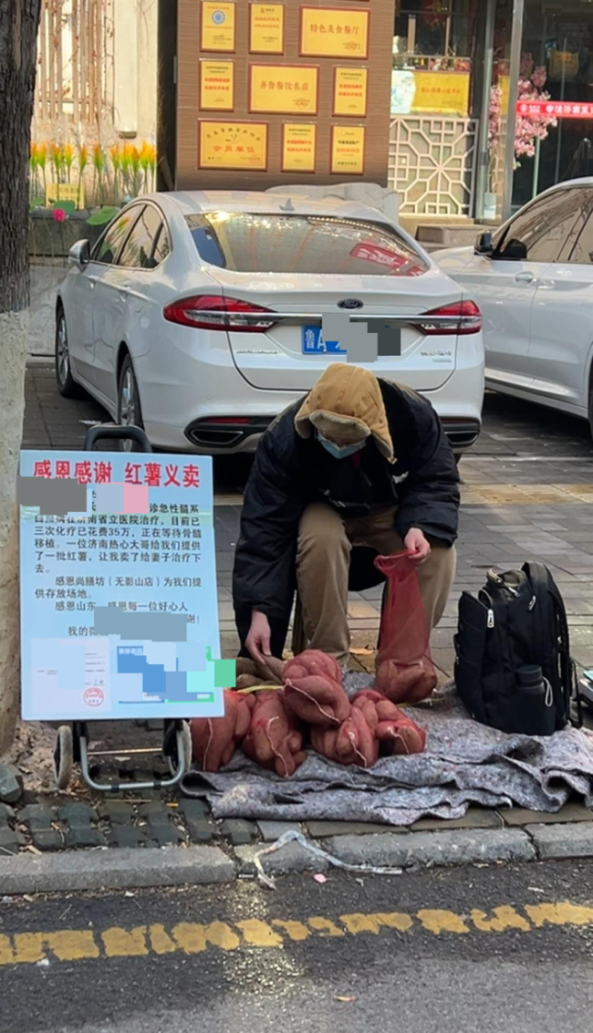 “红薯哥”妻子离世 8岁儿子曾捐髓救母 爱心接力未能挽留生命