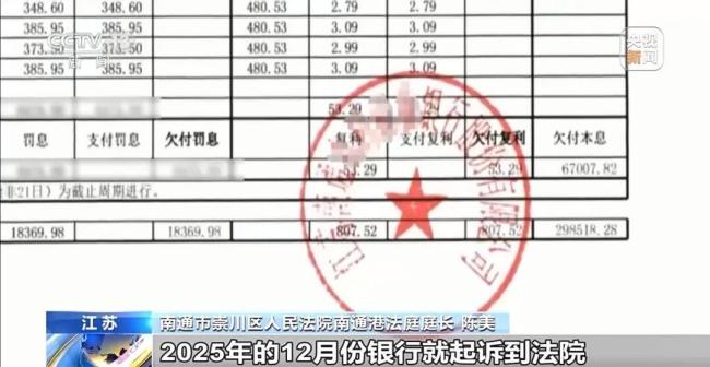 男子离世留下27万元逾期贷款 继承人责任如何界定