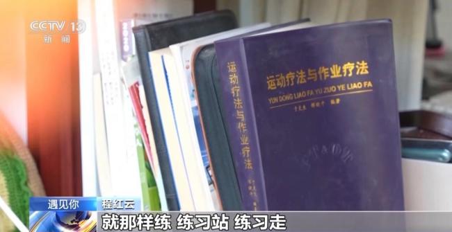 領(lǐng)證6小時(shí)后丈夫出車禍 女子守護(hù)19年 一句承諾一生相守