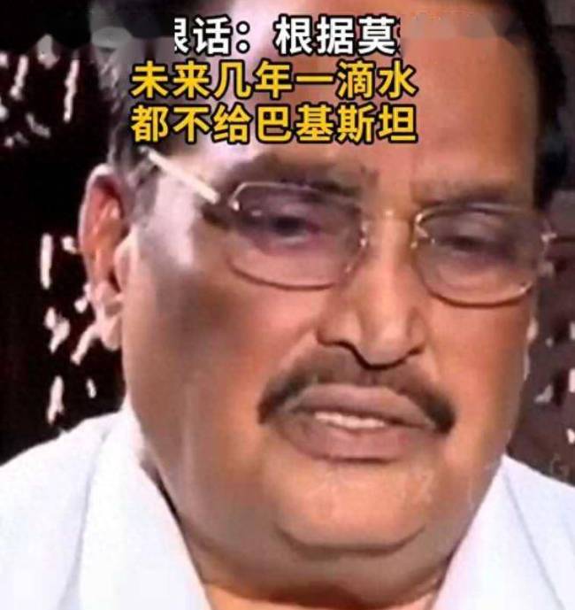 印度水利部长称未来几年不供水给巴基斯坦