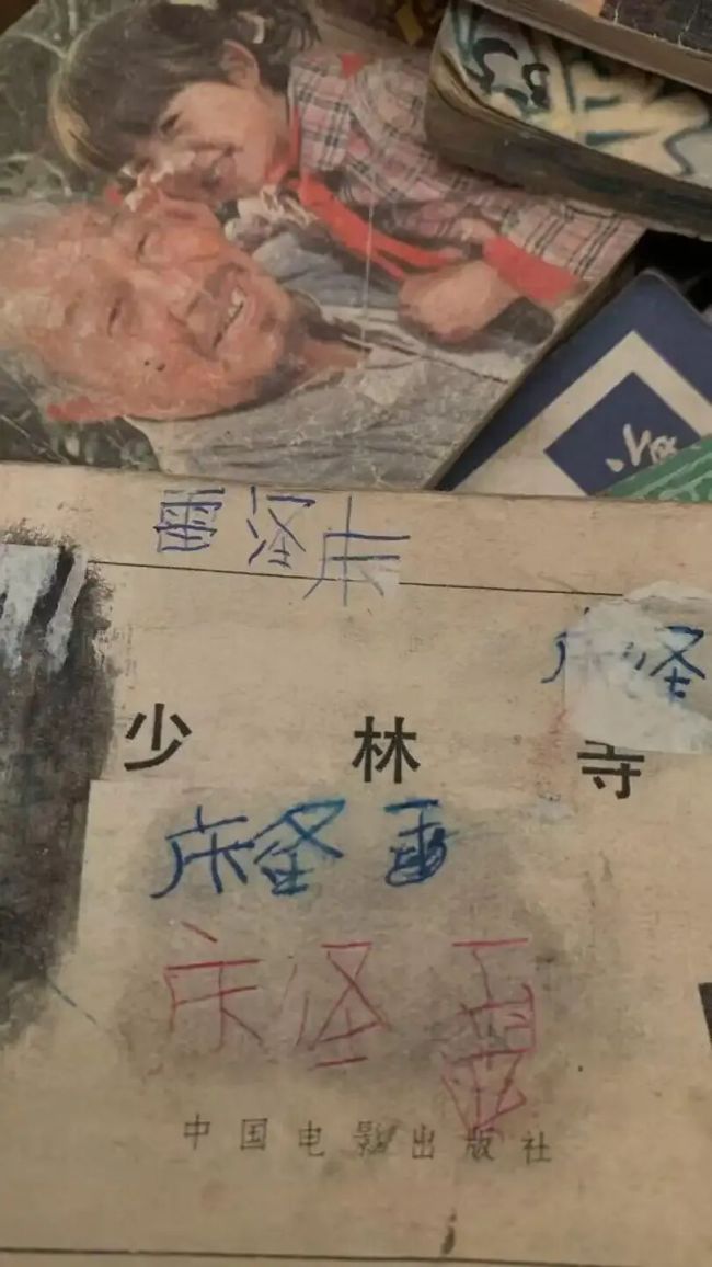 聾啞男孩走失35年姐姐講述尋親過程 網(wǎng)絡(luò)偶遇促成團(tuán)圓