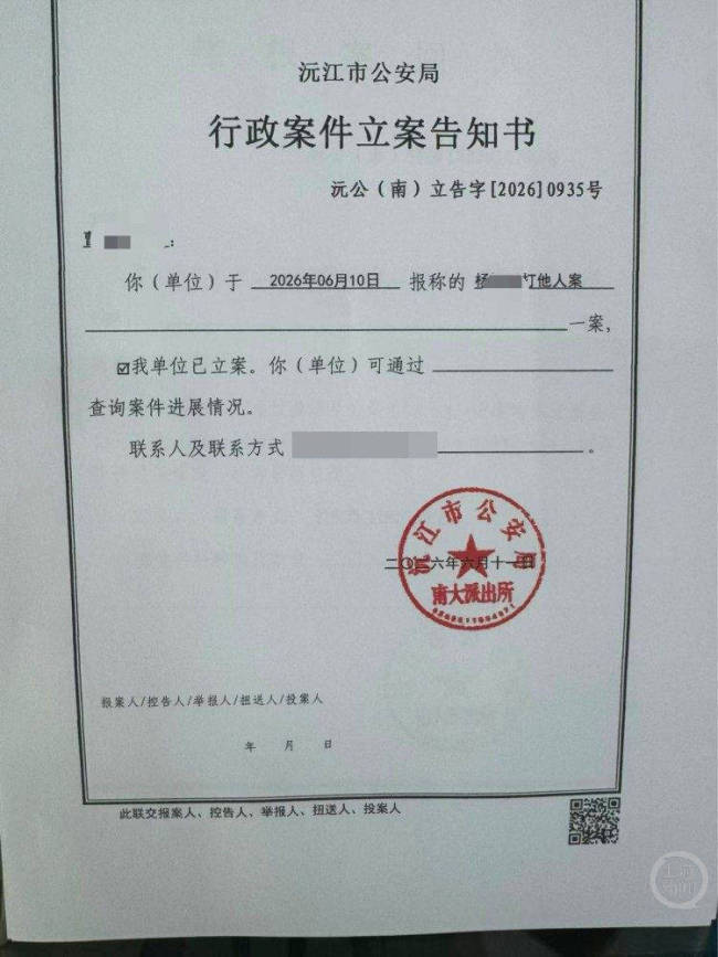 警方介入调查男子举报酒驾反遭殴打 举报信息疑泄露引发冲突