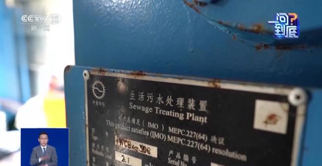 “鑫环1号”如何打造“海上粮仓”？