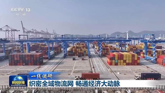 一线调研丨织密全域物流网 畅通经济大动脉