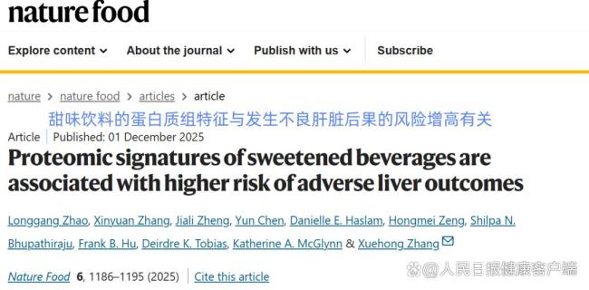 夏天最该喝的饮料是这2种 茶与咖啡更健康
