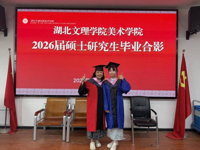 29岁女硕士带娃读研三年顺利毕业 家人支持成就梦想