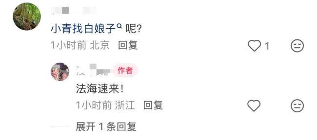 西湖边一条“青蛇”被围观 端午节前再现“小青”身影