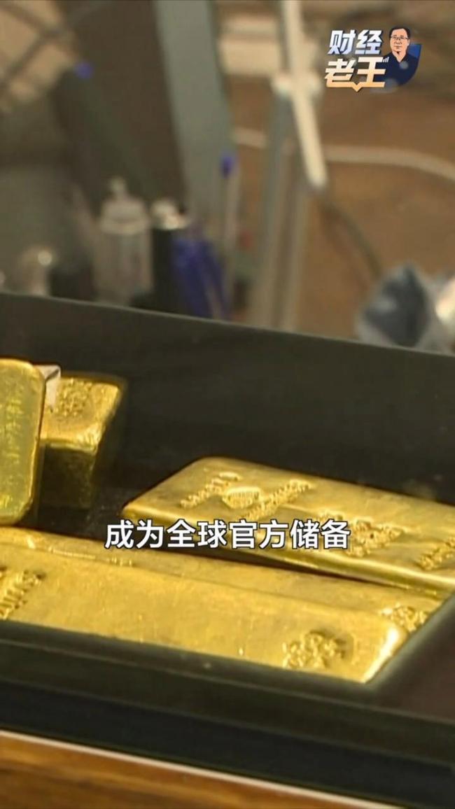 国际金价年内下跌超20% 央行购金与市场波动背离