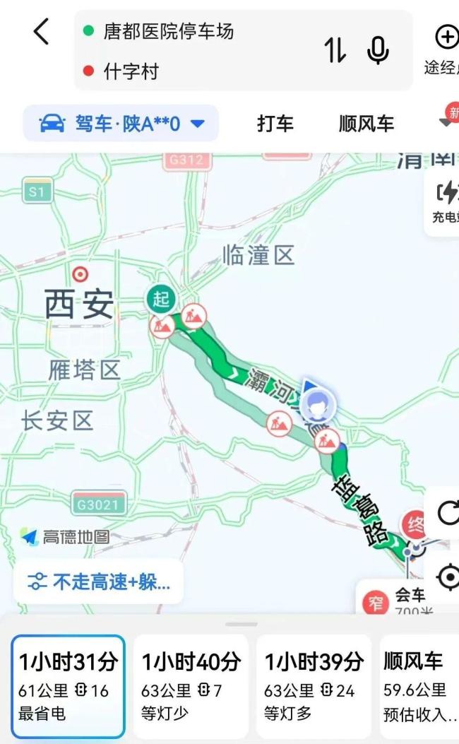 女子包“急救车”60公里花5300元 疑遇120“黑车”
