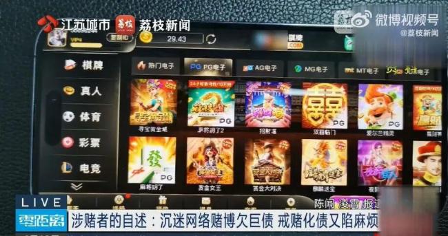 男子欠80万赌债进戒赌中心又欠20万 债务困境难解