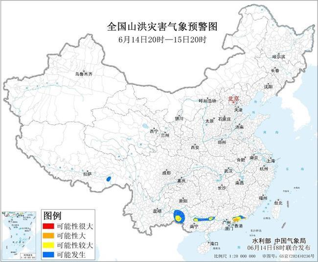 两部门联合发布橙色山洪灾害预警