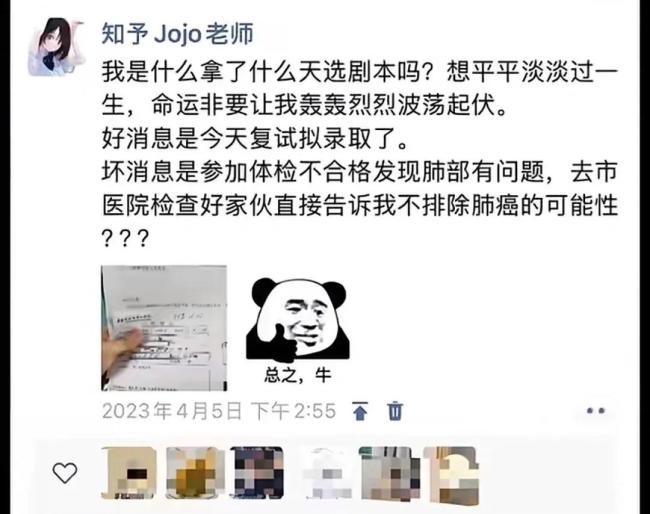 女孩肺癌晚期坚持读研：顺利毕业 抗癌与学业并行的奇迹