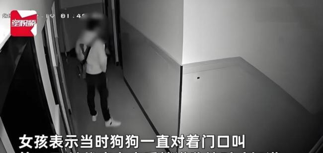 被陌生男尾随至电梯口 女生霸气回怼 果断反击保平安