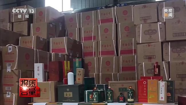 直播间599元特供酒成本一斤两块五 暗语营销诱导消费陷阱