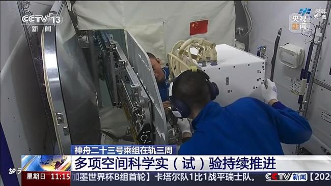 神二十三乘组在轨动态更新 多项实验与演练顺利进行