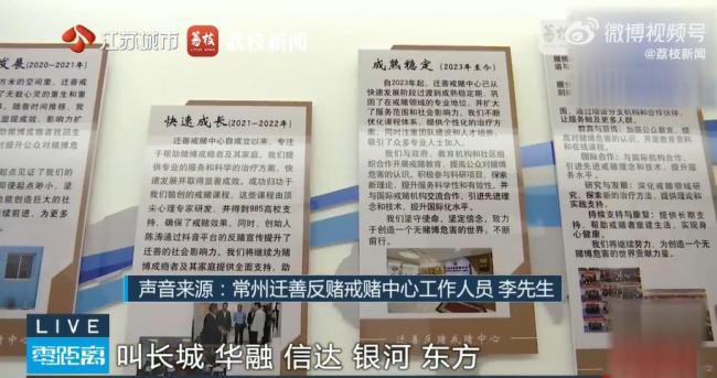 男子欠80万赌债进戒赌中心又欠20万 债务困境难解