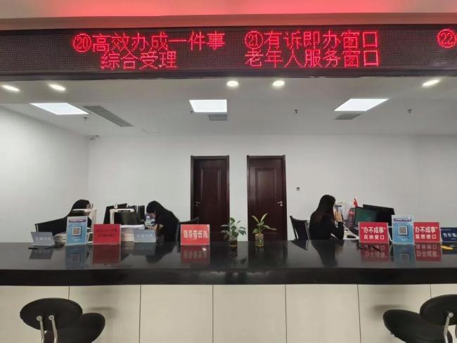 设立5年后 “办不成事”窗口更名