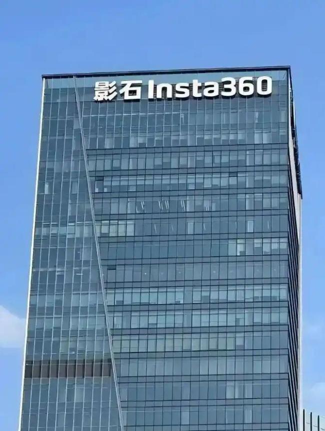 大疆影石法庭死磕产品最高降2500元 专利战火蔓延国内外