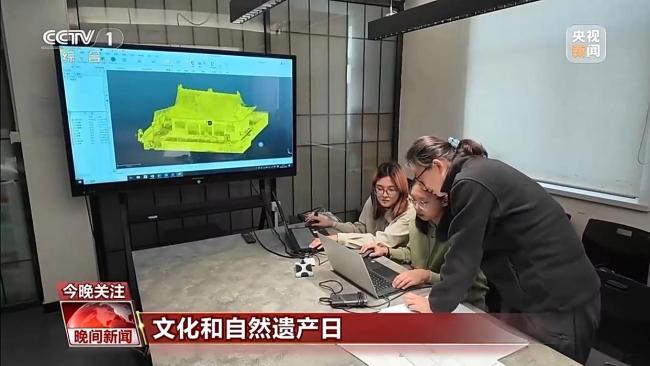 科技让文物可看可感 数字化赋能文化遗产