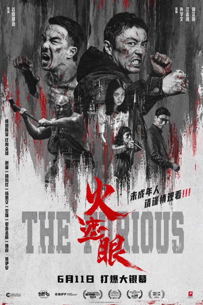 上影节为什么致敬90岁的肯·洛奇 经典与新作共襄盛举