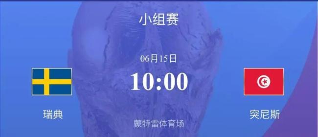 伊朗队抵达洛杉矶 备战世界杯首战