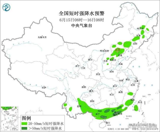 央气象台发布暴雨 强对流预警! 多地需加强防范