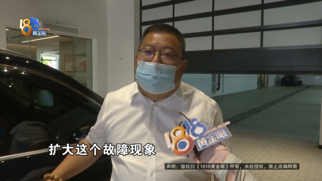 宝马车刹车异响 四轮修遍未解决 车主诉求难解
