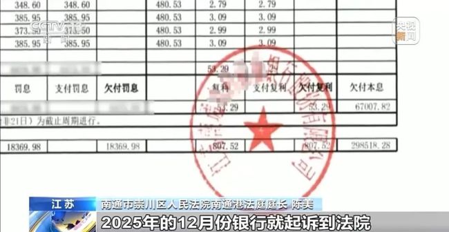 父亲离世银行起诉母亲及孩子 继承人责任解析