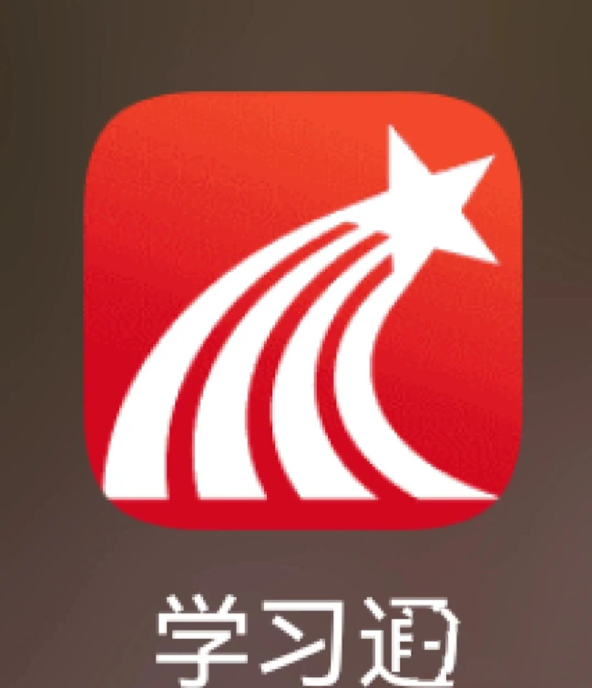 学习通客服回应崩了:正在处理中,可稍后刷新看下