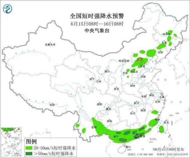 中央气象台发布暴雨、强对流预警！多地需加强防范