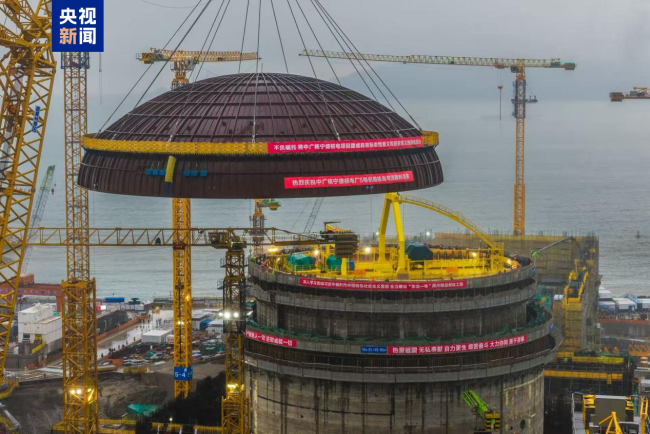 福建宁德核电5号机组穹顶完成吊装