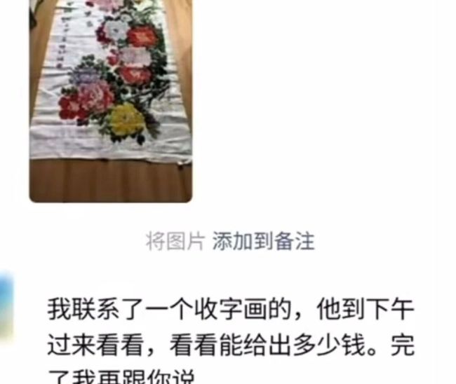 一男子找跑腿送4瓶茅台骑手失联：因为酒摔碎扔了无力赔偿