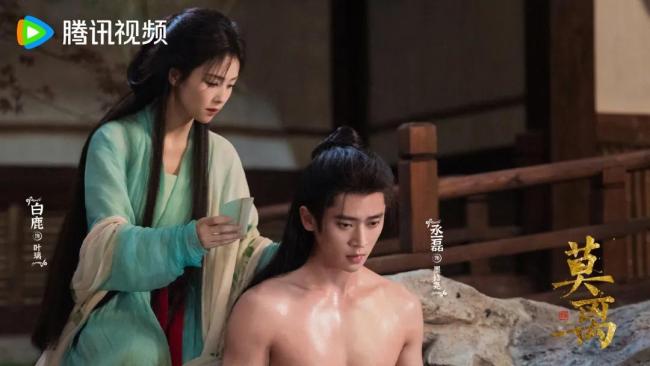 丞磊莫离14集出场1分55秒 古装剧《莫离》追剧感受分享