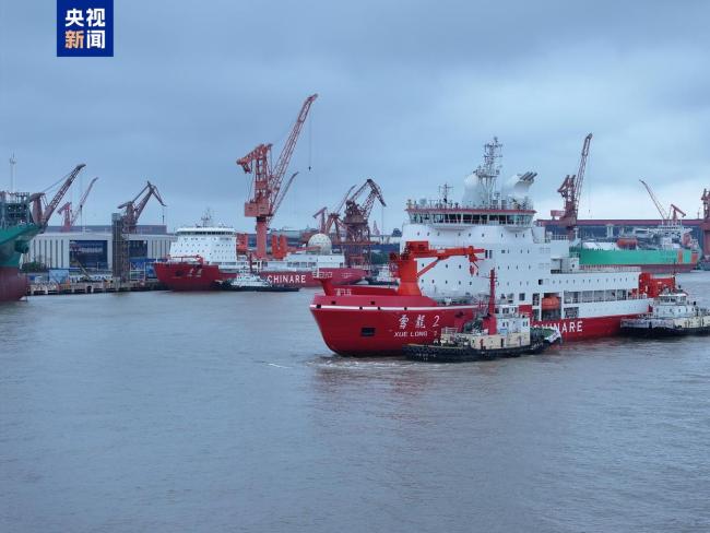 “雪龙”号完成返厂维修保养 今日出港