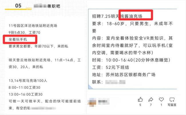 暗访苏安码培训灰产链 代签造假乱象丛生