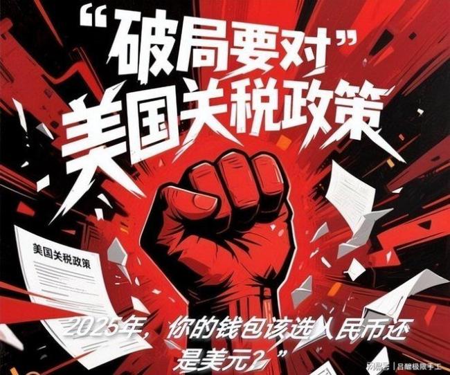 人民币重返6时代，购买力提升 汇率变化影响生活
