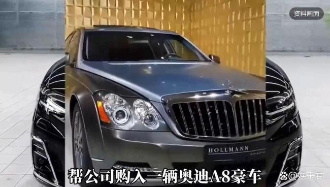 男子贷款给公司买奥迪两月后被开 警惕最新骗局陷阱