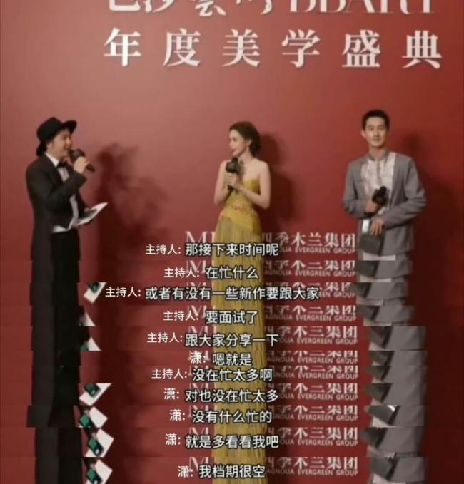 杜华曾求着程潇接工作 乐华小公主公开求职引发热议