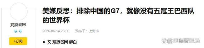 马克龙拥抱迎接莫迪 G7峰会的精心安排