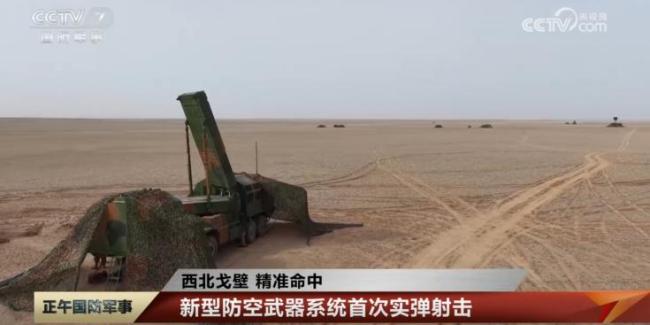 我国陆军首次具备中远程防空反导能力 填补火力空白