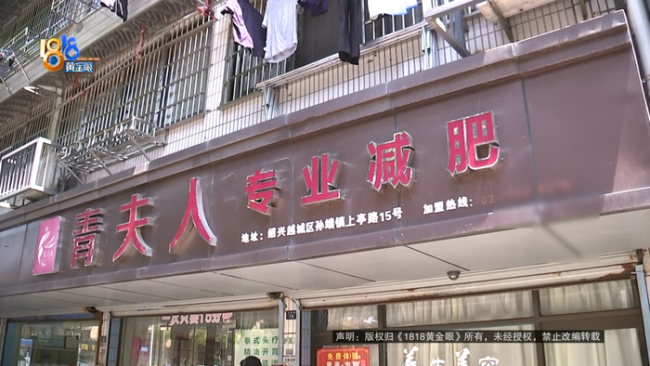 买1万7塑形衣跟老公说几百块 智商税争议引发关注