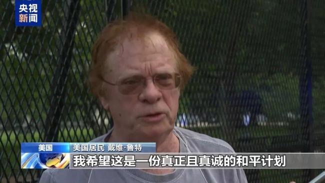 美伊19日签协议,以色列