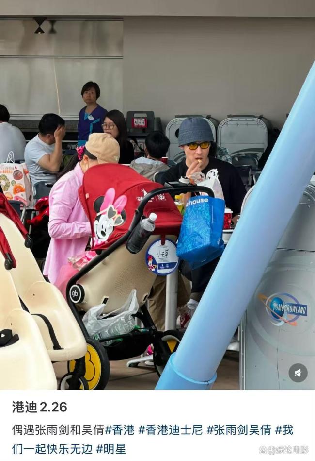 吴倩说和张雨剑现在关系还算融洽 为女儿共同出游