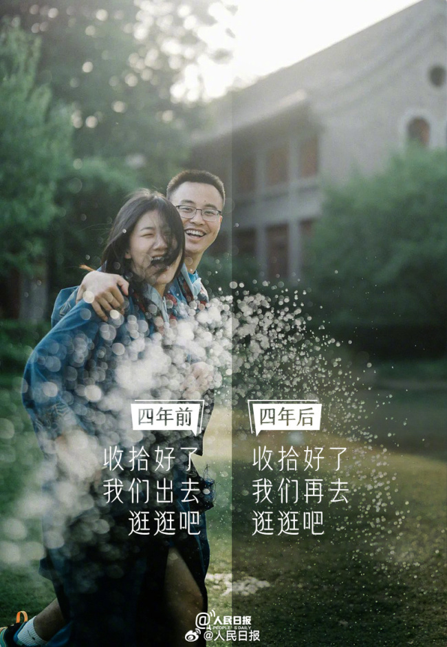 这组大一和大四的对比图，太真实了 相似话语别样心情